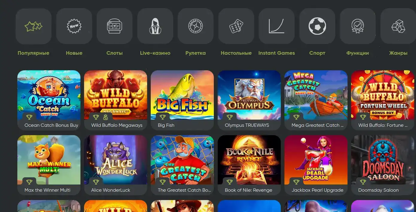 Игровой интерфейс казино Волна на компьютере