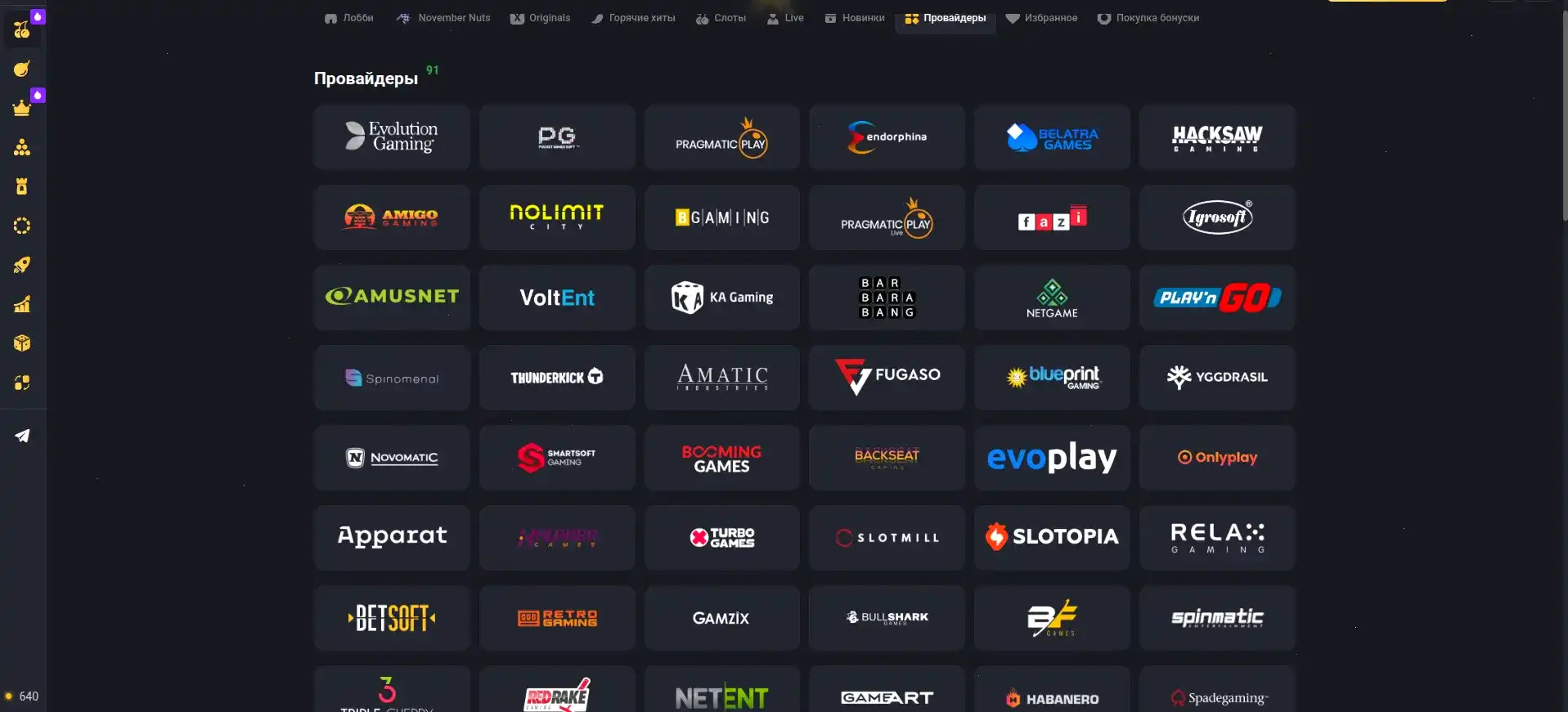 Мобильная версия Волна казино на смартфоне